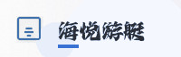 协同伙伴